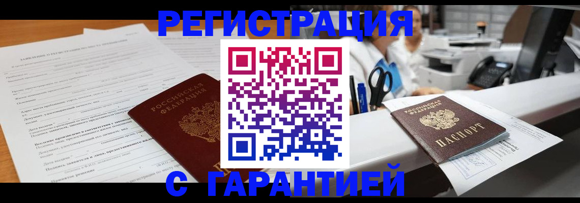 регистрация для школы в Опочке
